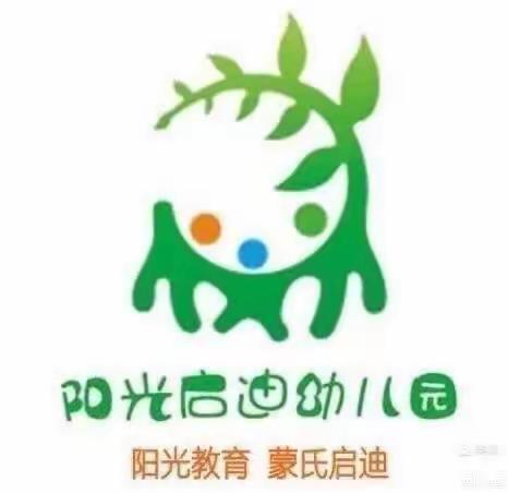 阳光启迪幼儿园蒙氏中一班第五第六周精彩回顾