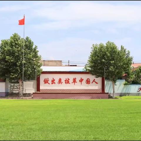 金秋归来启新程    凝心聚力谱新篇 ——岞山实验学校暑期教师素养提升评比暨表彰专题活动