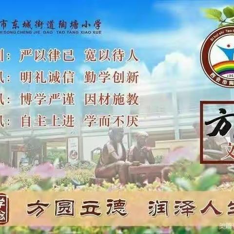 青蓝同心，薪火相传——记遂川正人教育集团正人红军小学“青蓝工程”师徒结对仪式