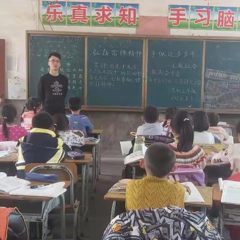 共和小学三年级班务工作总结（郭鹏）