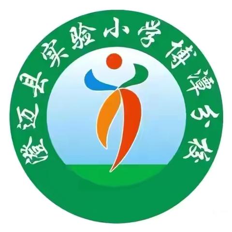 法治进校园 护航助成长——海口市第三十三小学法治副校长进校园安全教育专题讲座 ‍ ‍ ‍