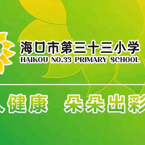 快乐跳绳 活力飞扬 ﻿跃动生活 从一根跳绳开始
