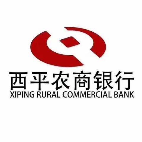 整村授信——践行普惠金融，助力乡村振兴