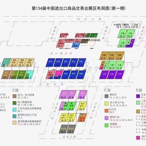 134 届广交会展台搭建筹备中，电话同微 18102620902  展位报图截止时间如下