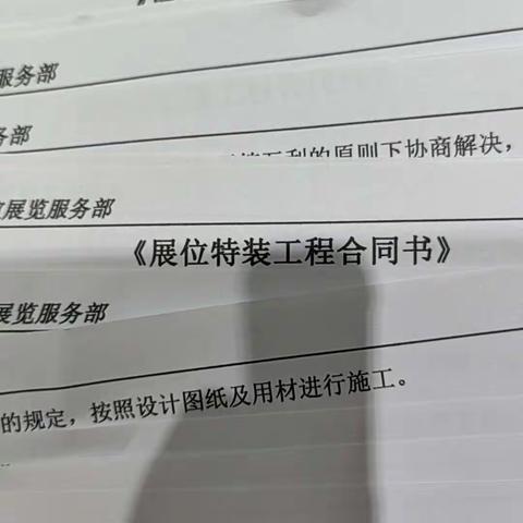 134届广交会（一期）（三期） 有需要特装搭建，标摊简装 都可以联系我 微信 18102620902