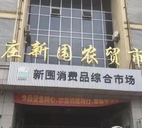 健康520寒假我精彩——三（5）中队王甜心之葫芦娃“趣”卖菜和年夜饭我掌勺