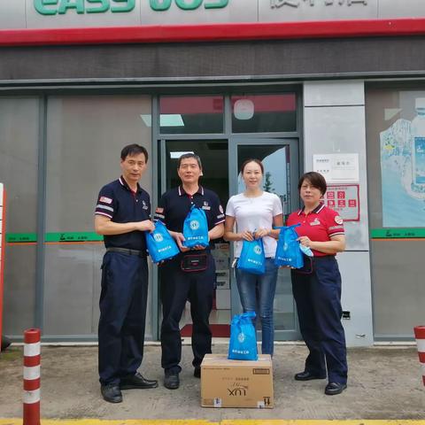 资产公司党支部、工会炎夏日送清凉