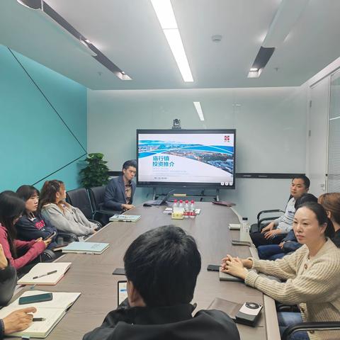 资产公司开展招商政策宣讲