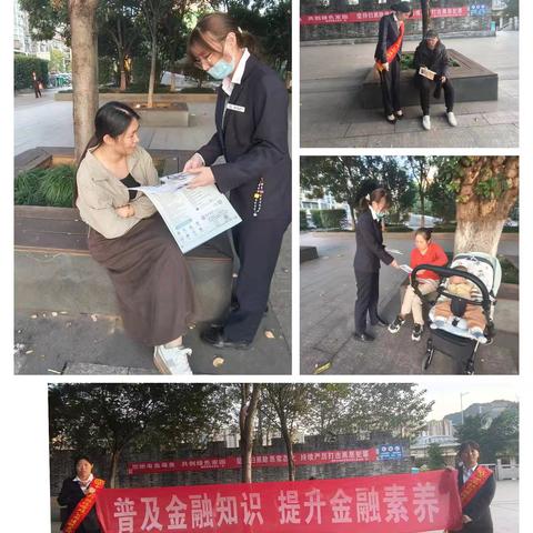 支付便利，谨防风险