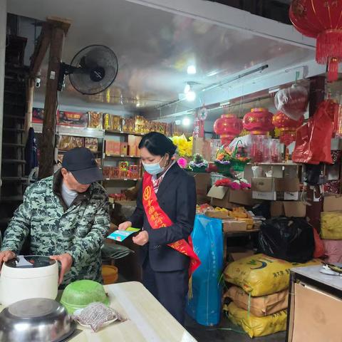 中国银行建瓯支行开展“人民币版”冥币售用泛滥专项整治宣传活动