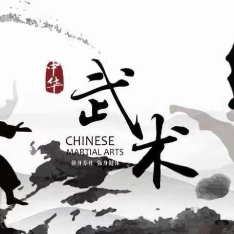 【扬中华武魂 展少年英姿】——青开二实小109班队列队形武术操比赛纪实