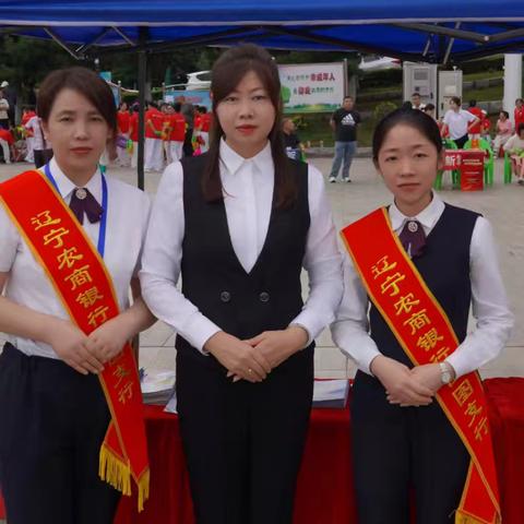 辽宁农商银行昌图支行反假币宣传月活动纪实