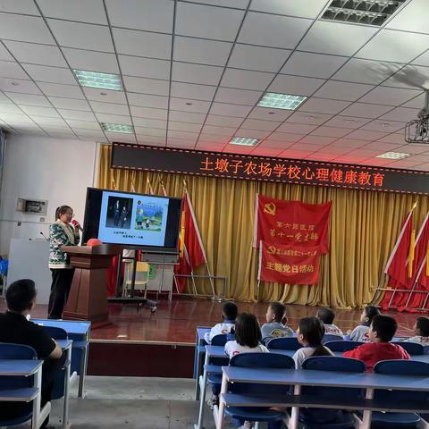 走进土墩子农场  ----为学生心理健康保驾护航