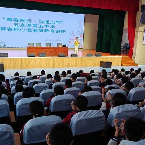 倾听心灵，守护成长：青少年儿童专委会这一年