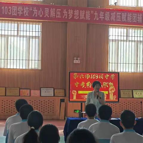 为心灵减压，为梦想赋能