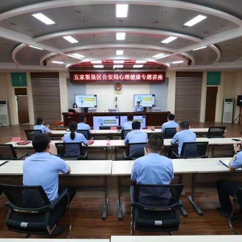 医警同心护健康 五施赋能筑平安