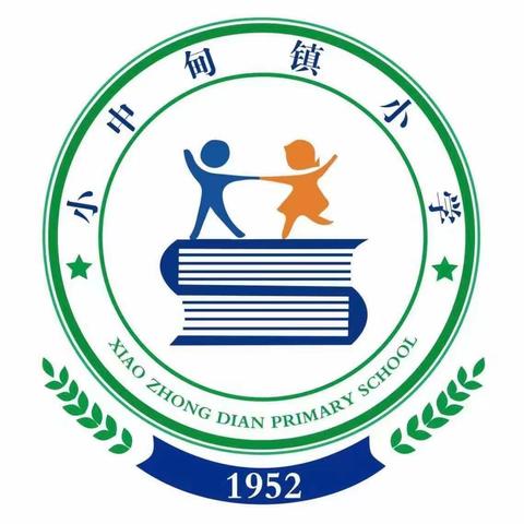 香格里拉市小中甸镇小学致学生家长寒假假期安全告知书