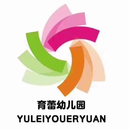 “暖冬火锅宴.团圆迎新年”育蕾幼儿园2024年元旦主题活动及元旦放假通知