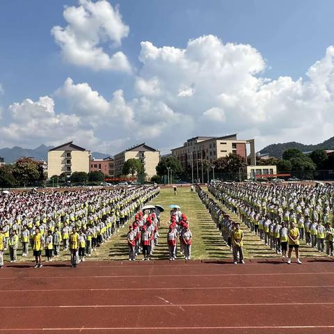 运动致青春，拼搏向未来——大陈镇中2023年秋季田径运动会成功举办