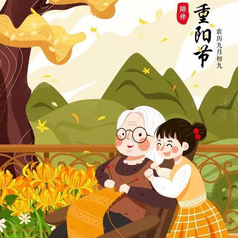 童心敬老  爱在重阳 金色摇篮桥华园主题教育活动