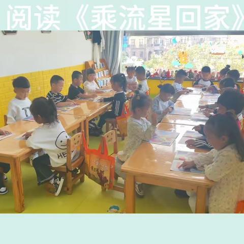 苗苗生态幼儿园 大一班 9月份学习成果展示.