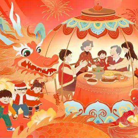 【知习俗·品年味·迎龙年】涉县第六幼儿园大二班欢乐迎新年主题活动