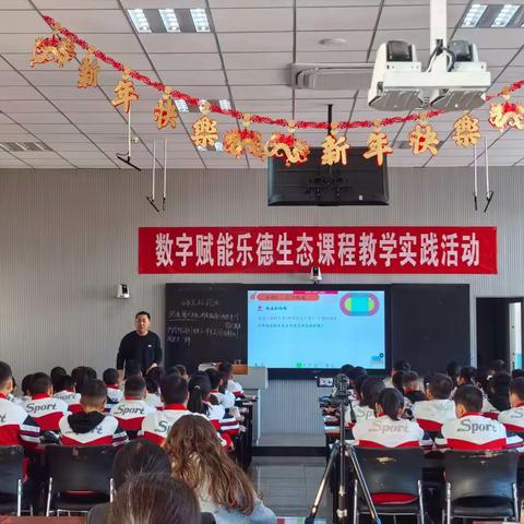 弯道建模・直道赋能：《确定起跑线》谌春红小学数学名师工作室跨学科主题研讨活动