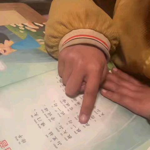 ❄️ 书香润童心 · 童谣伴成长 ❄️ ——一年级寒假阅读《读读童谣和儿歌（一）》