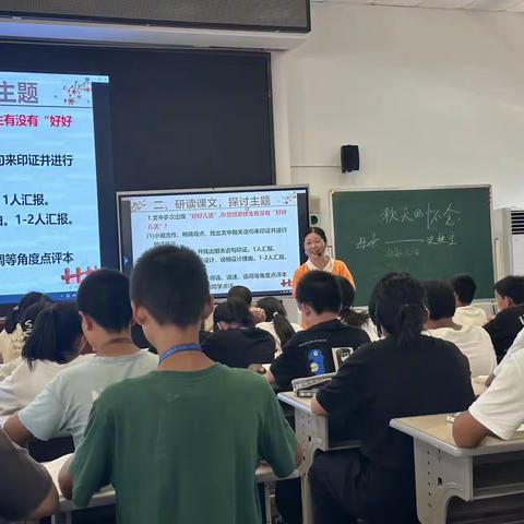 深耕谋优教   笃行以致远             ——赤城中学语文组教研活动