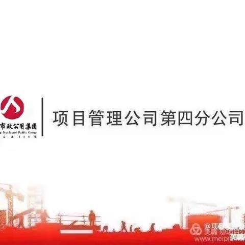 公司党总支副书记、总经理黄小彬来到南昌市洪都中学新校区建设项目现场调研