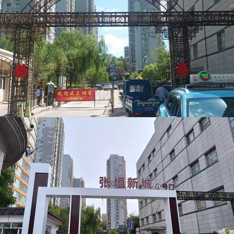 基层治理｜胜中社区：物业服务提质增效，同心共建和谐家园