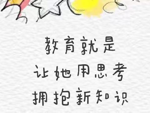 【游戏课程】安吉综合的建构故事——汇川区松林镇中心幼儿园大一班12月游戏故事