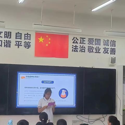 情溢校园 月满中秋