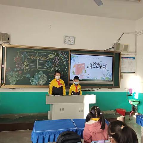 满族小学一年五班 11月 读书交流会