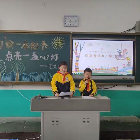 满族小学一年五班“书香满韵”读书分享会