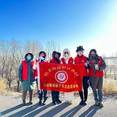 【甲区社区·基层治理】开展常态化巡河 筑牢河道安全防线