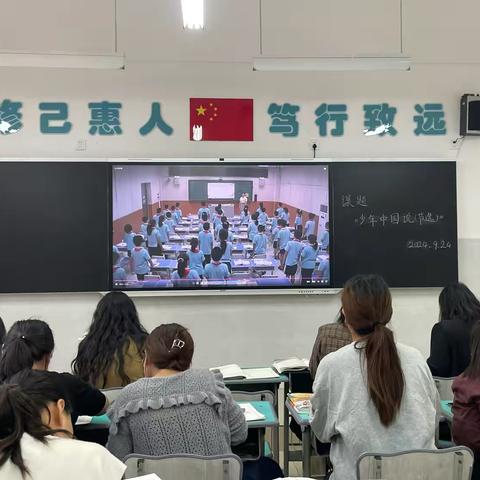 少年中国说浓浓爱国情——高段小学语文教研活动