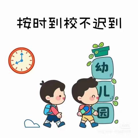 大新第五幼儿园冬季卫生保健知识宣传