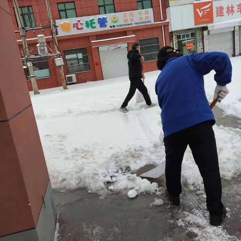 师情融积雪，温情似暖阳