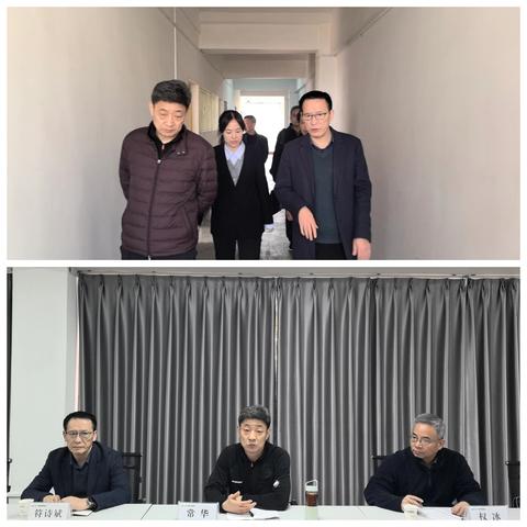 省行工会办调研组赴安康分行调研指导工会工作