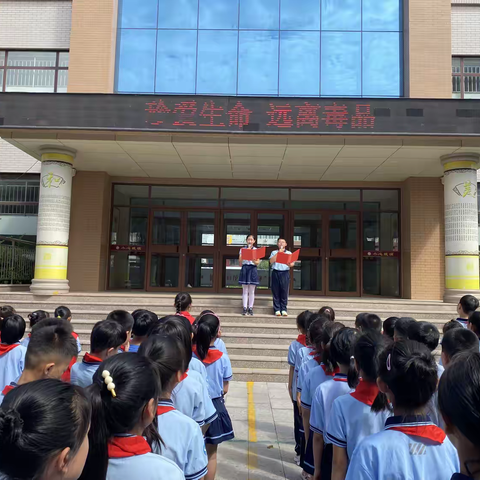 【开学季】向阳花开 初秋相见——潍坊市奎文区潍州路小学2024年秋季“开学第一课”纪实