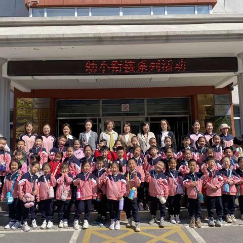 ❤️参观小学初体验、幼小衔接促成长——福娃贝贝幼儿园参观小学活动🎈