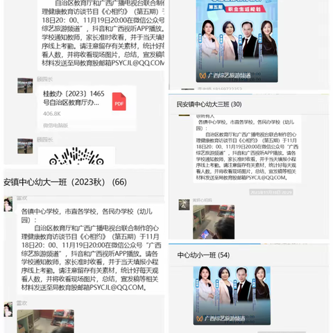 从心出发，与心相约