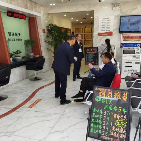 清凉送服务 反诈筑防线—甘肃银行兰州市雁南路支行创新消保服务纪实