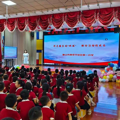 【幼小衔接】花开有时  衔接有度——南堡一幼三友园幼小衔接主题活动之（身心准备）