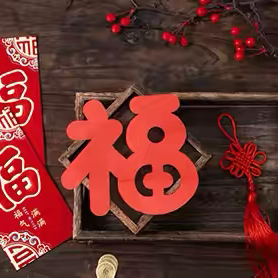 快乐过寒假 安全不放假—阎村镇第一初级中学 阎村镇中心小学关于寒假假期安全工作致家长一封信