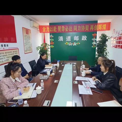 💥决胜 2025 💥回民分公司跨赛启动会💥