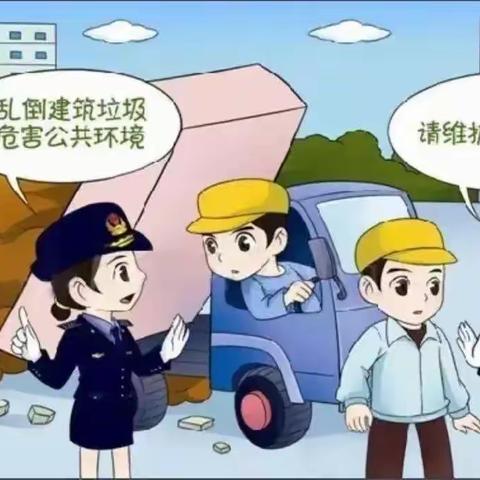 关于建筑垃圾，您了解多少？ （下）