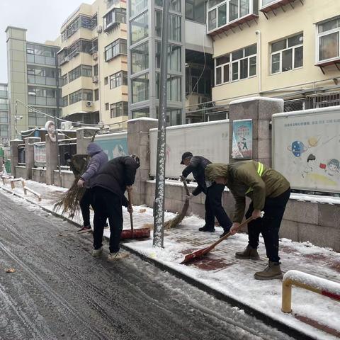 【党建引领基层治理】山大路街道建鑫社区“扫雪除冰，情暖人心”志愿活动