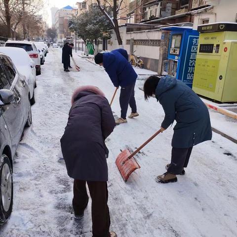 【党建引领基层治理】山大路街道建鑫社区破冰除雪志愿服务活动